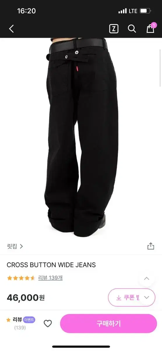 서울베이스드 릿킴 블랙데님